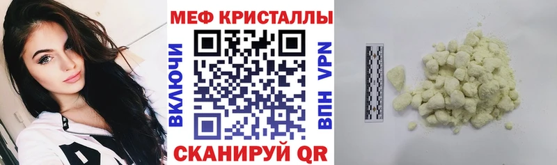 Где найти наркотики Княгинино Канабис  Мефедрон  COCAIN  ГАШ 