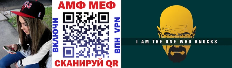 АМФ 98%  Княгинино 