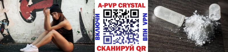 Alfa_PVP СК КРИС  Княгинино 