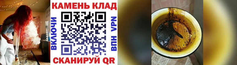 даркнет состав  Княгинино  Гашиш Изолятор 
