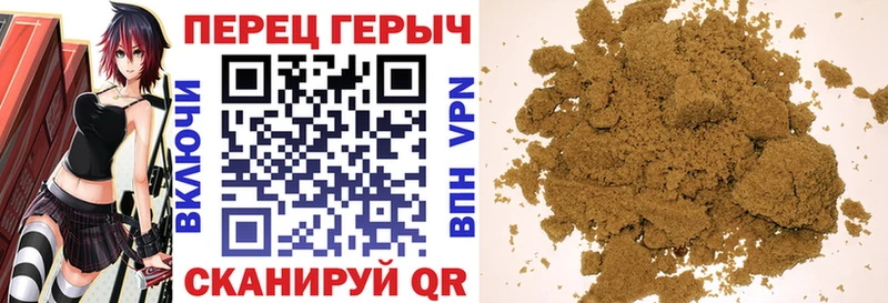 ГЕРОИН гречка  Княгинино 
