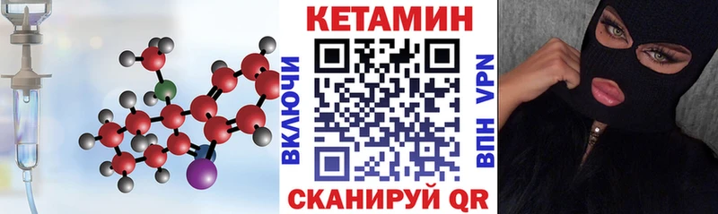Кетамин VHQ  Княгинино 