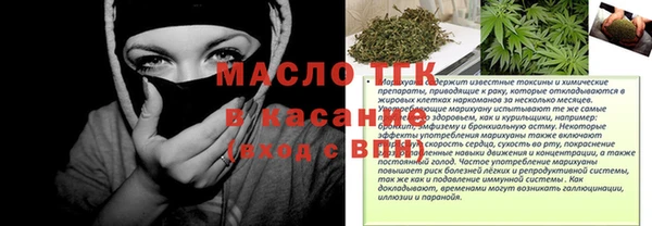 гашишное масло Богородск