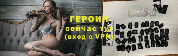 MDMA Premium VHQ Богородицк