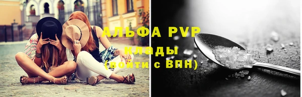 MDMA Premium VHQ Богородицк