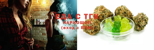 метамфетамин Переславль-Залесский
