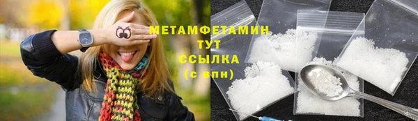гашишное масло Богородск