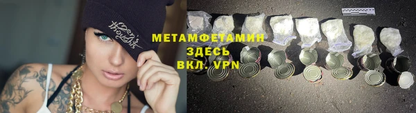 MDMA Premium VHQ Богородицк