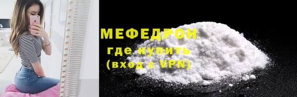 гашишное масло Богородск