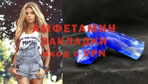 MDMA Premium VHQ Богородицк