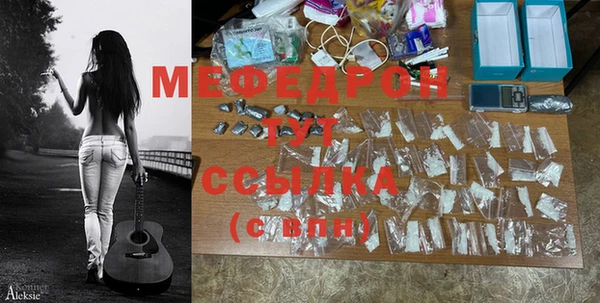меф Богданович