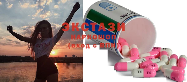 MDMA Premium VHQ Богородицк