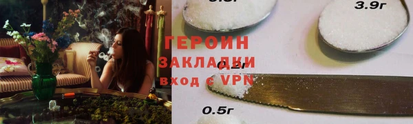 гашишное масло Богородск