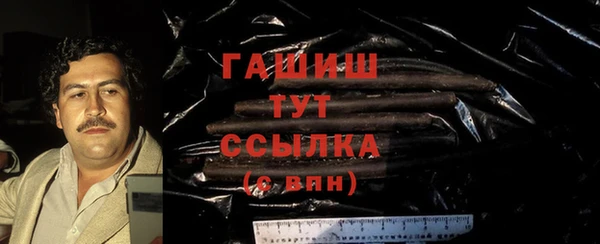 гашишное масло Богородск