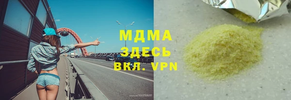меф Богданович