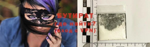 MDMA Premium VHQ Богородицк