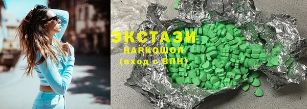 гашишное масло Богородск