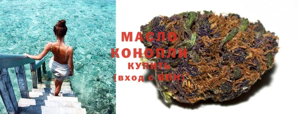 гашишное масло Богородск