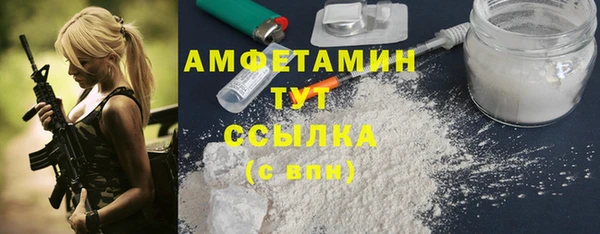MDMA Premium VHQ Богородицк