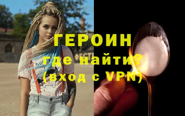 MDMA Premium VHQ Богородицк