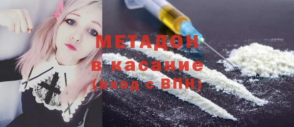 гашишное масло Богородск