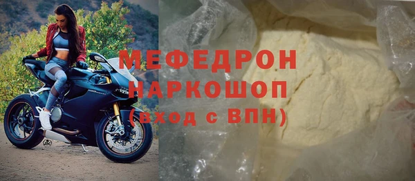MDMA Premium VHQ Богородицк