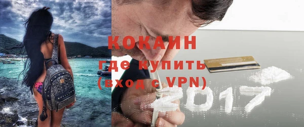 MDMA Premium VHQ Богородицк
