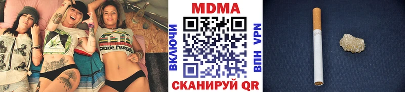 МДМА кристаллы  купить  сайты  мориарти наркотические препараты  Княгинино 