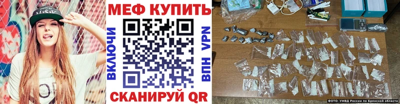 Меф мука Княгинино