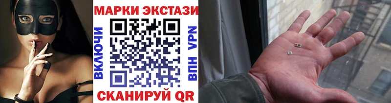 Марки NBOMe 1500мкг  где купить наркоту  Княгинино 